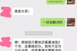 信宜对付老赖：刘小姐被老赖拖欠货款